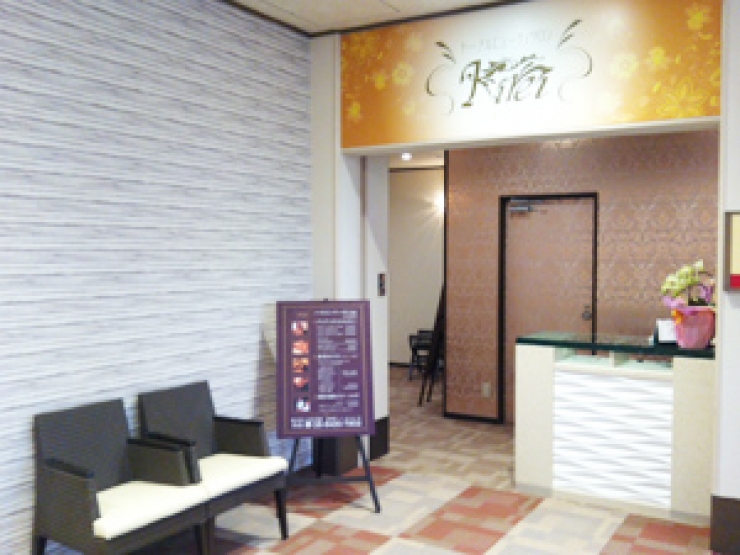 トータルビューティーサロン kirei 蓬川温泉 みずきの湯店 トータルビューティーサロン kirei 蓬川温泉 みずきの湯店